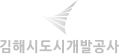 김해시도시재생지원센터